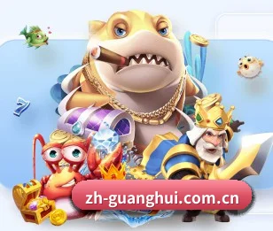 光辉娱乐 APP